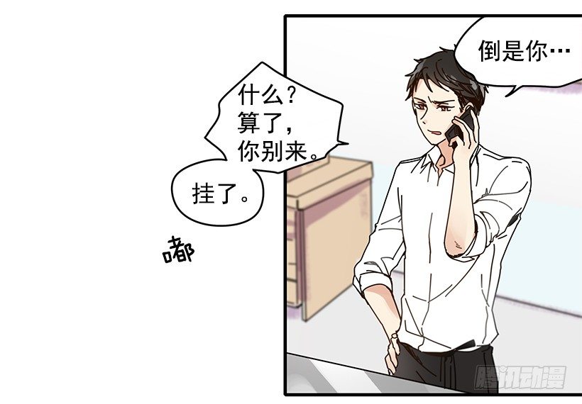 3.我需要你14
