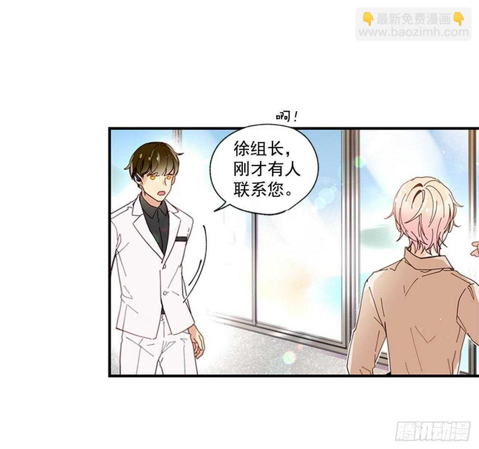 28.他变了8
