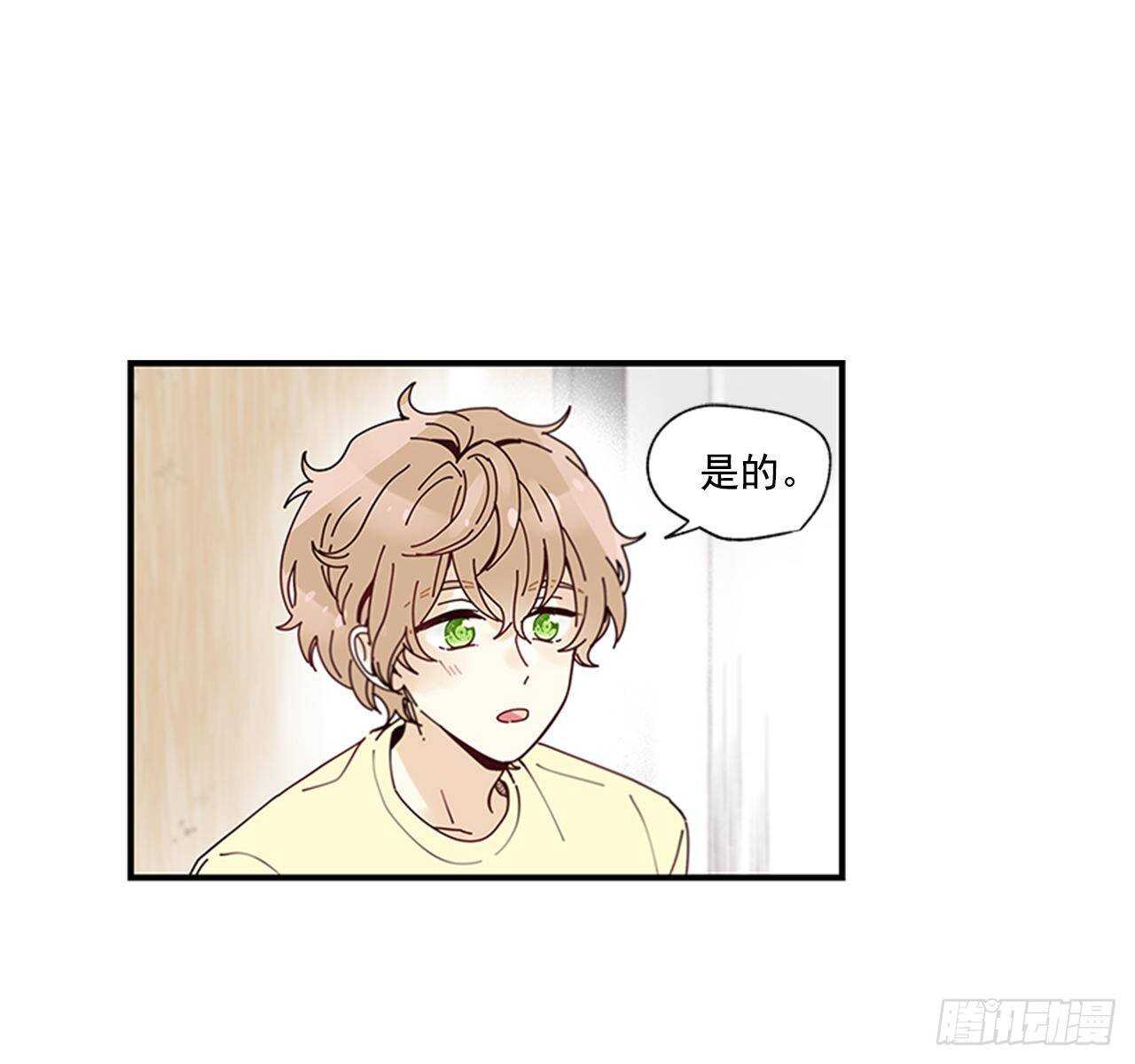 29.特别的你15