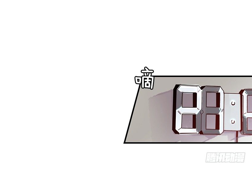 2.你是Alpha吗？47