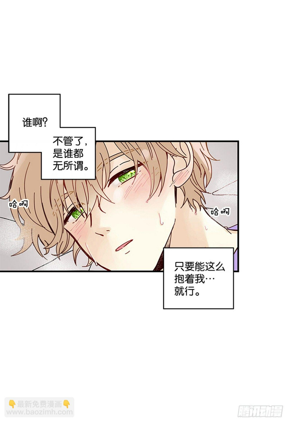 10.我还要58