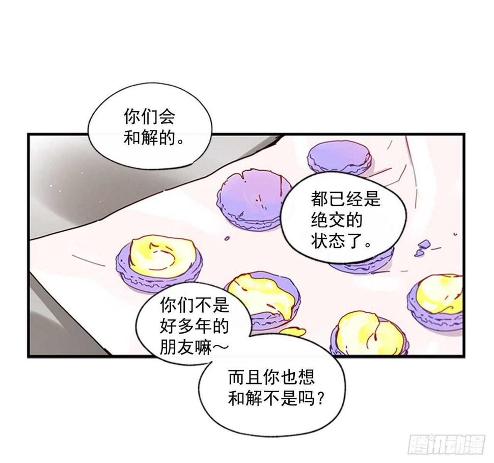 20.只对你特别47