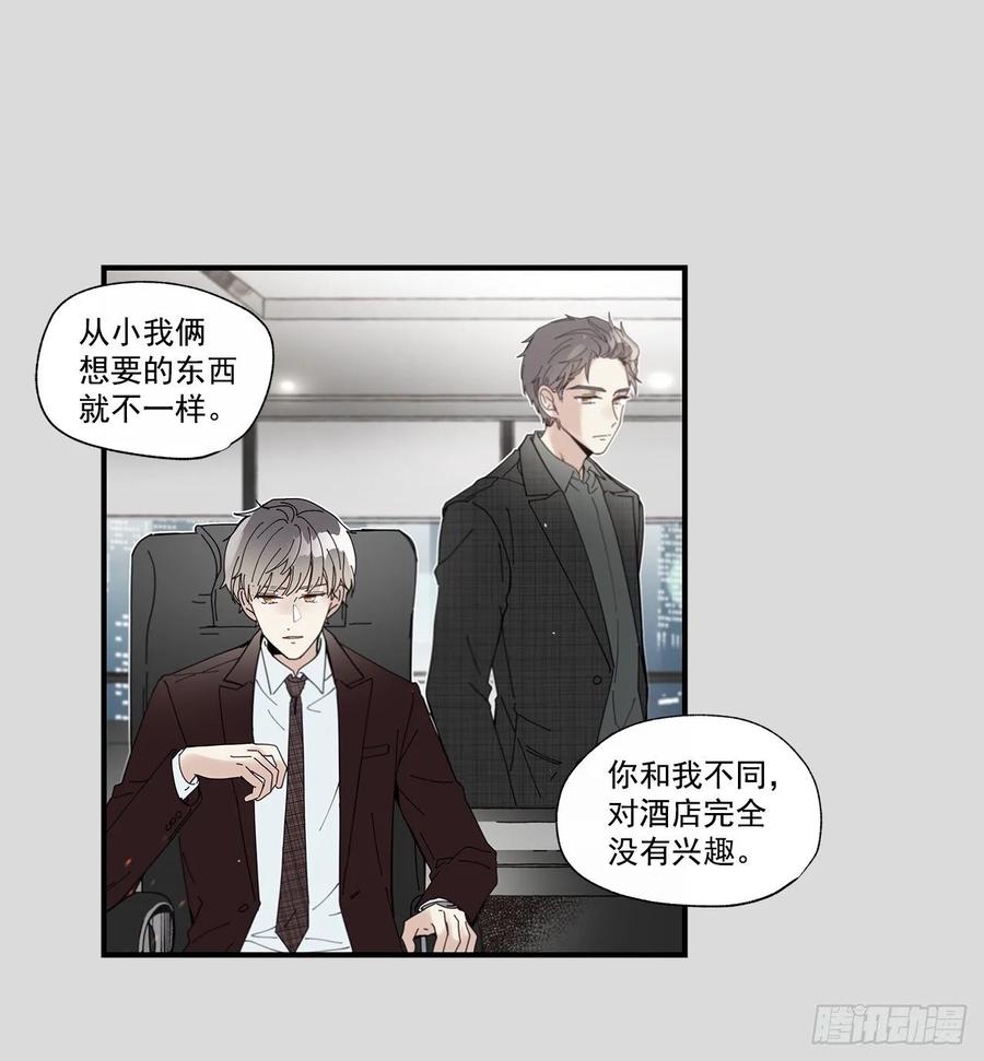 38.坦白18