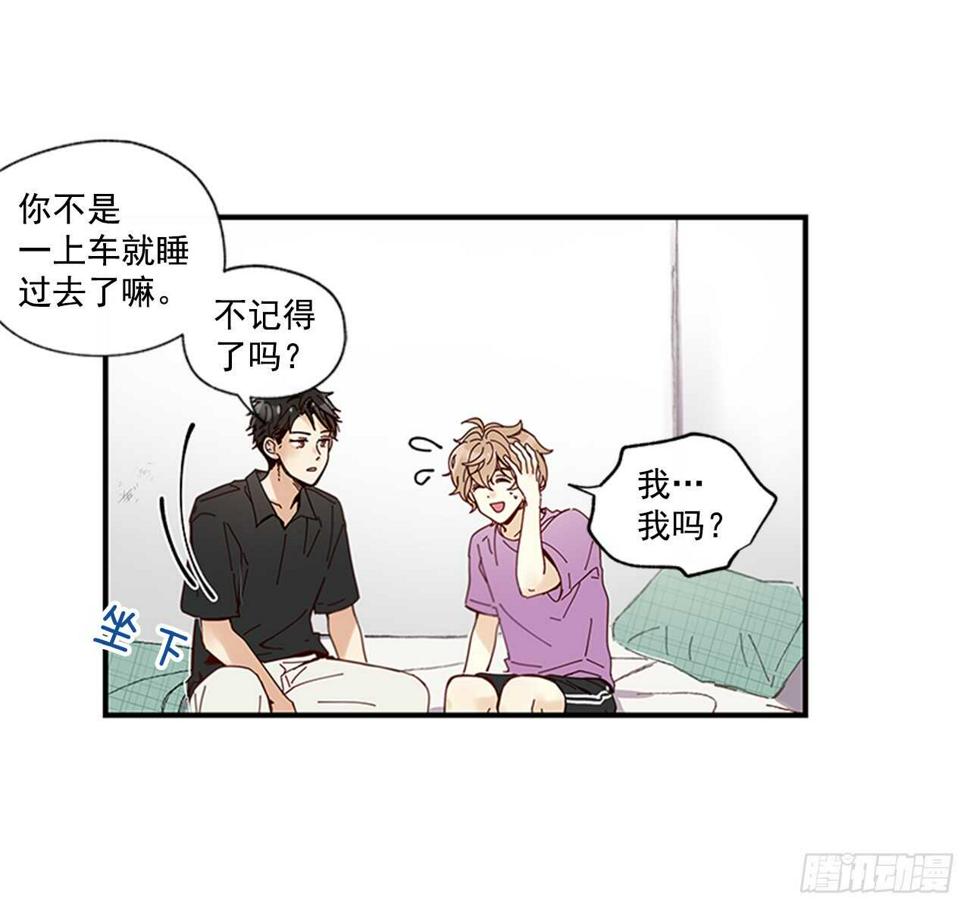 26.感觉身体被掏空47