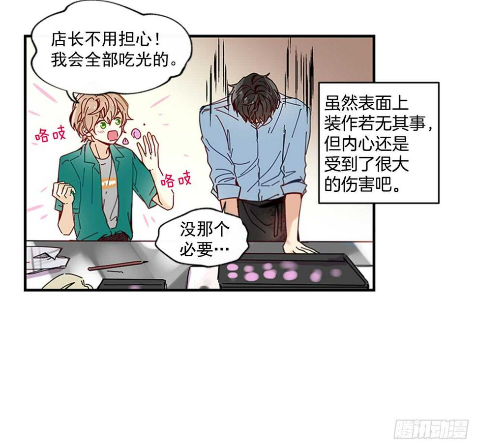 20.只对你特别45