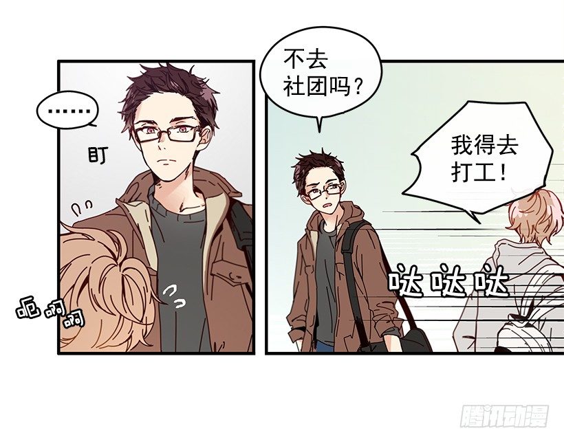 2.你是Alpha吗？12