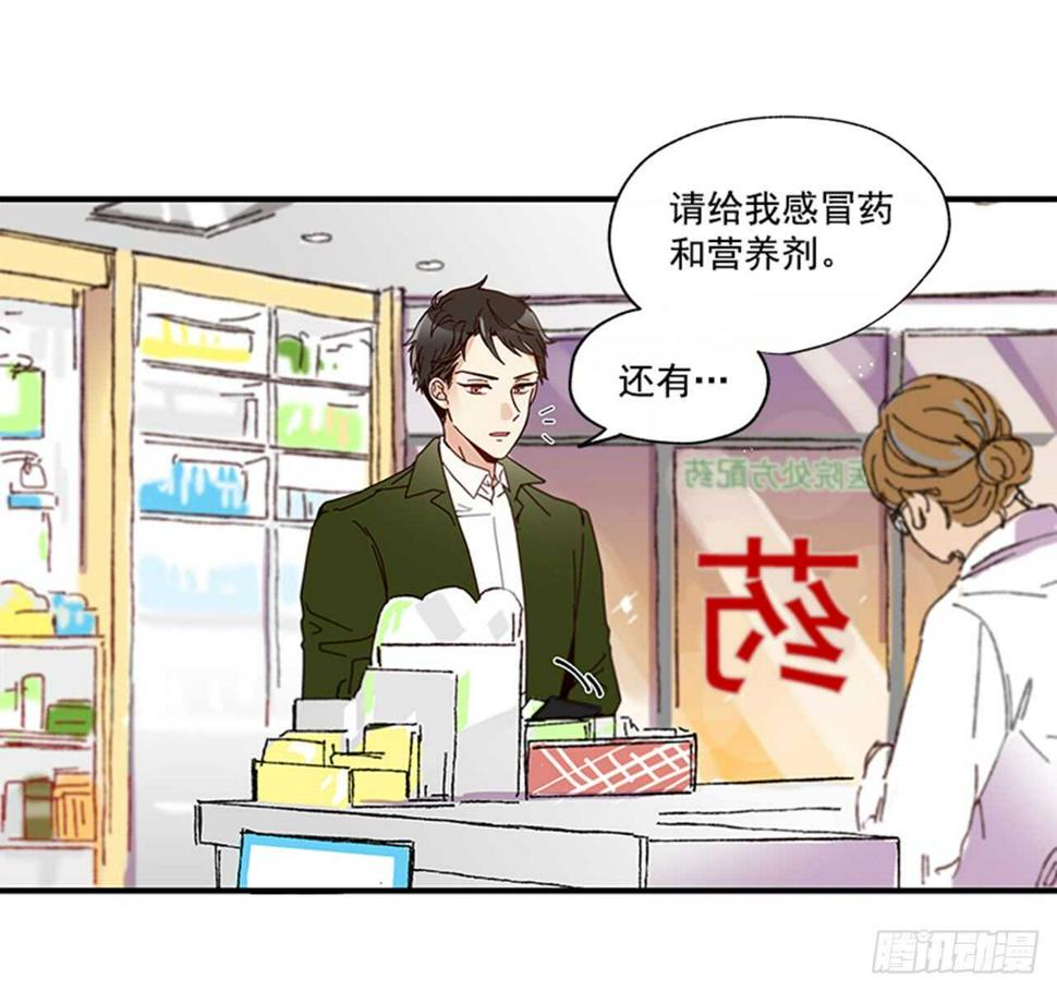11.是你先开始的36