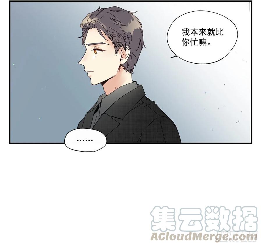 35.第三次失恋4