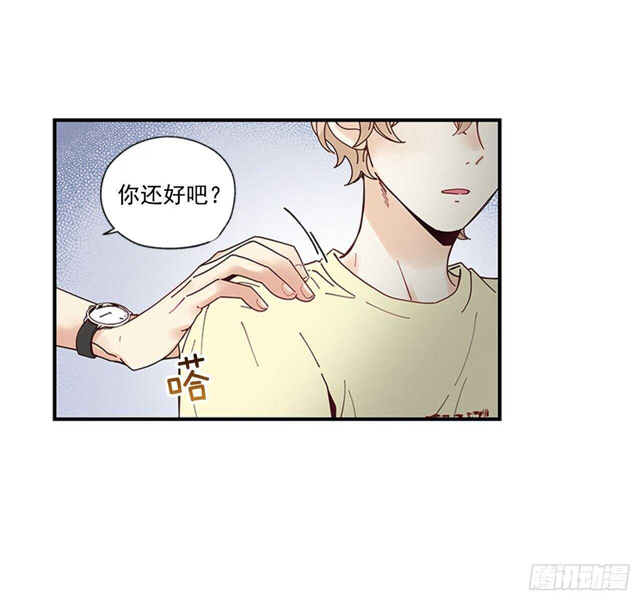 29.特别的你18