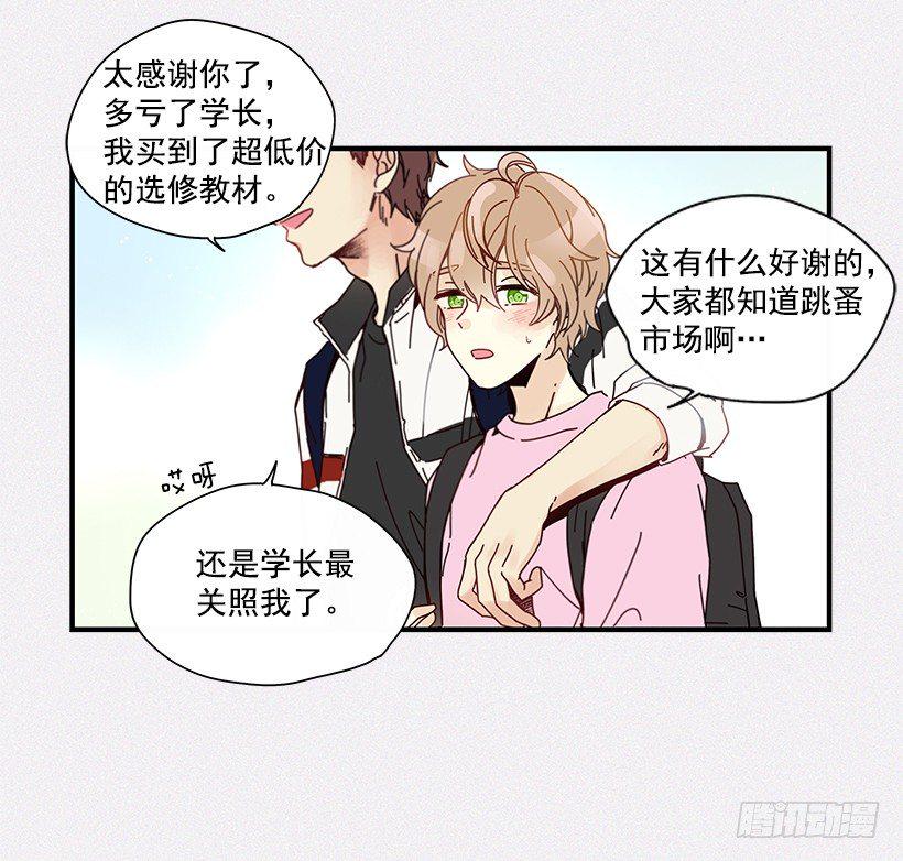 7.不要丢下我48