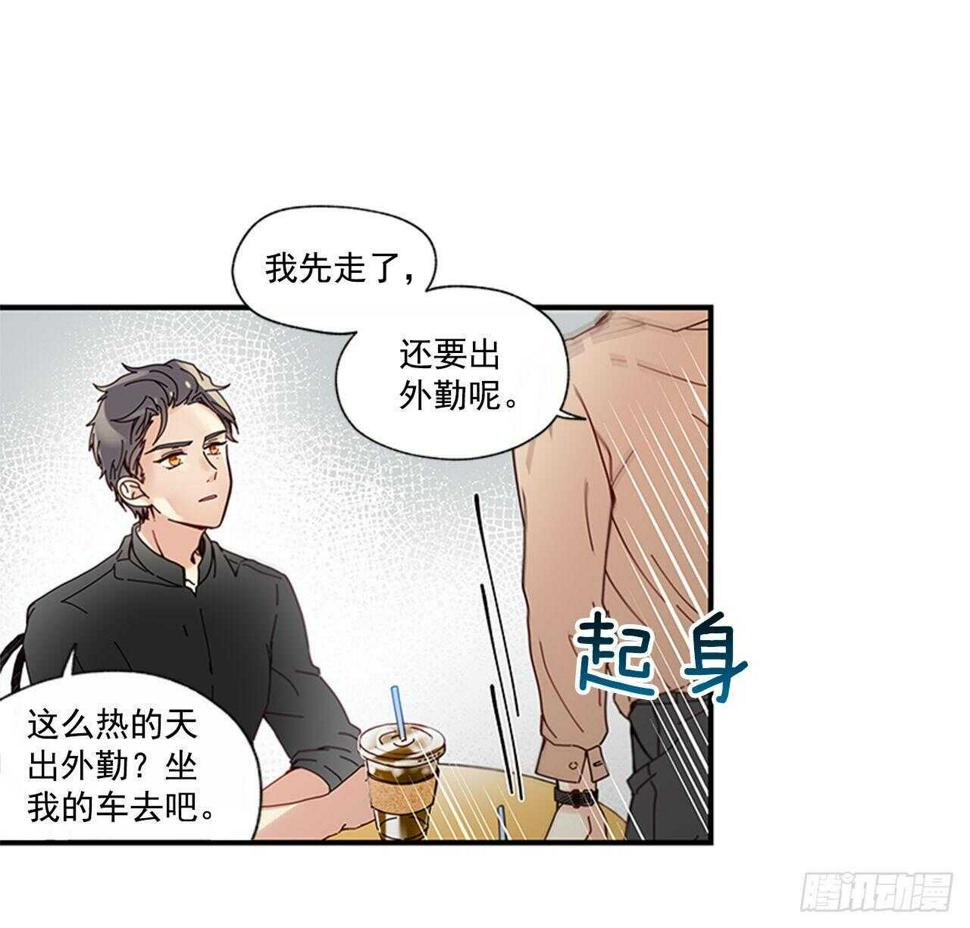 28.他变了50
