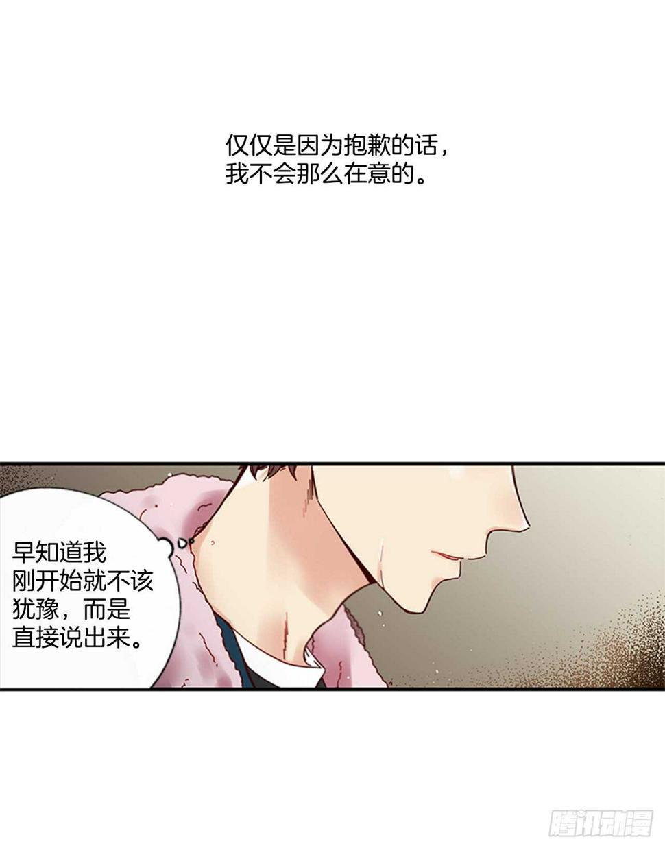 21.迟来的告白19