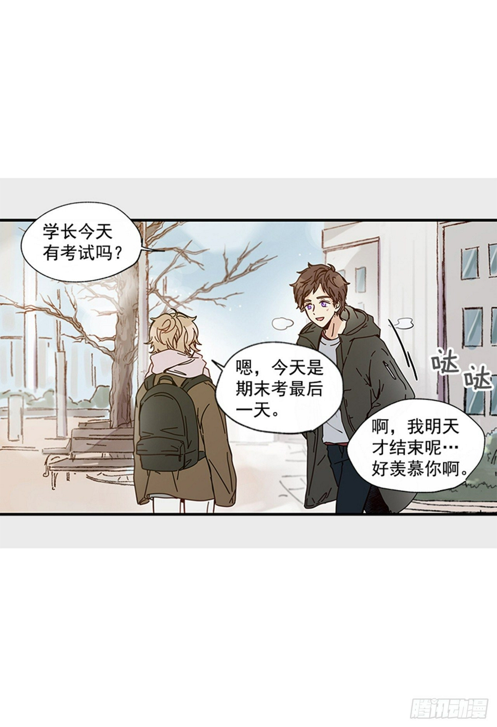 10.我还要14
