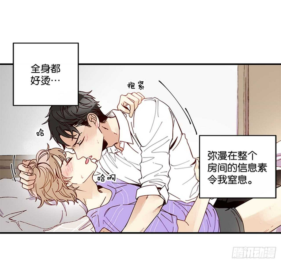 11.是你先开始的2