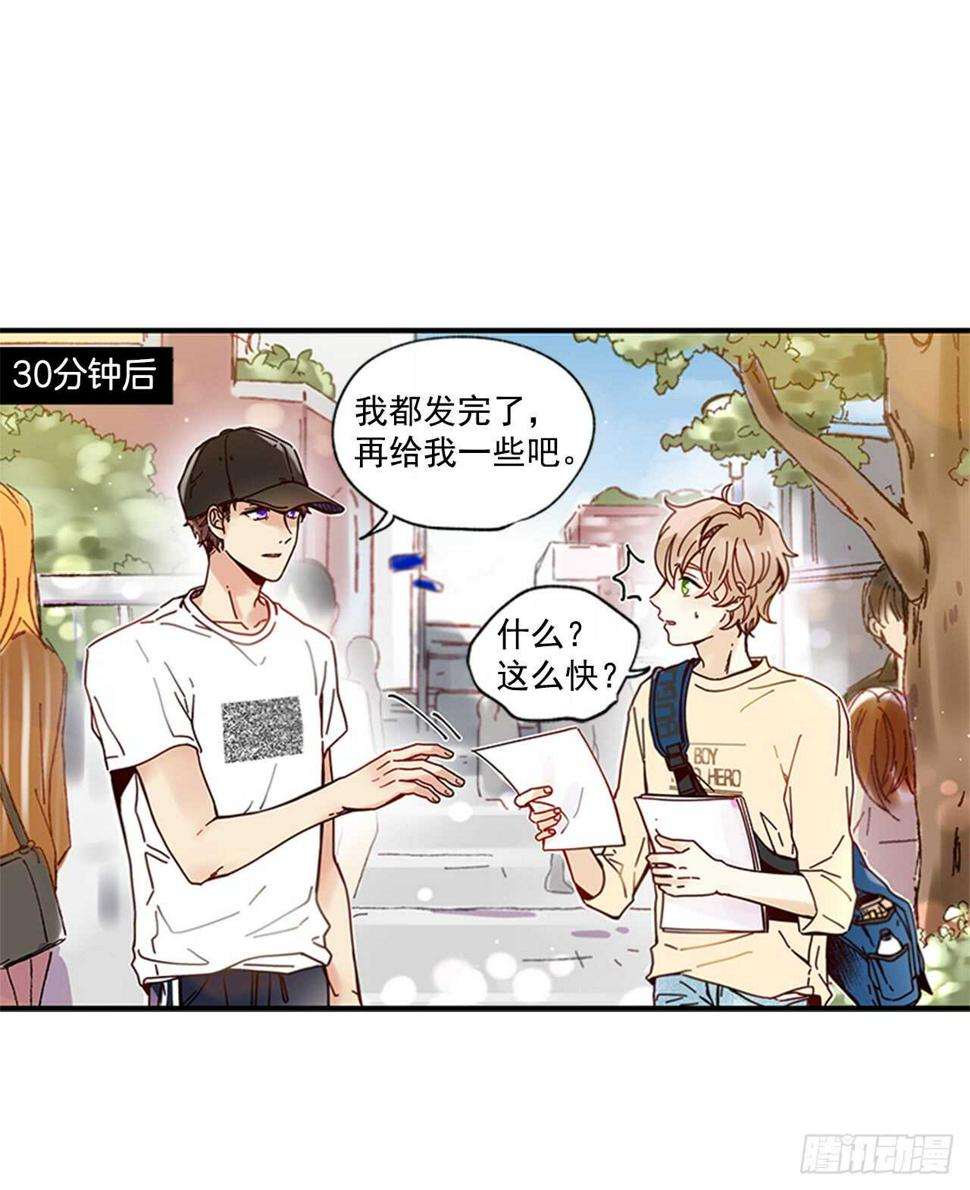 19.雨过天晴33