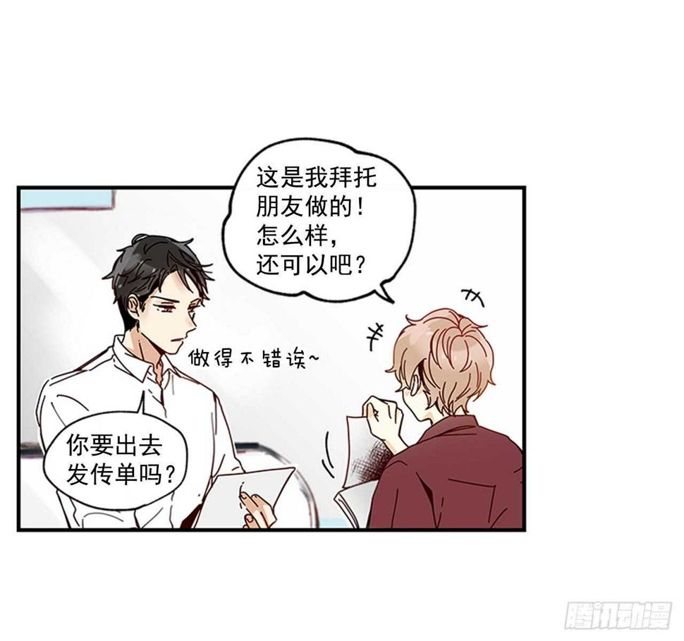 18.想念他的笑脸41