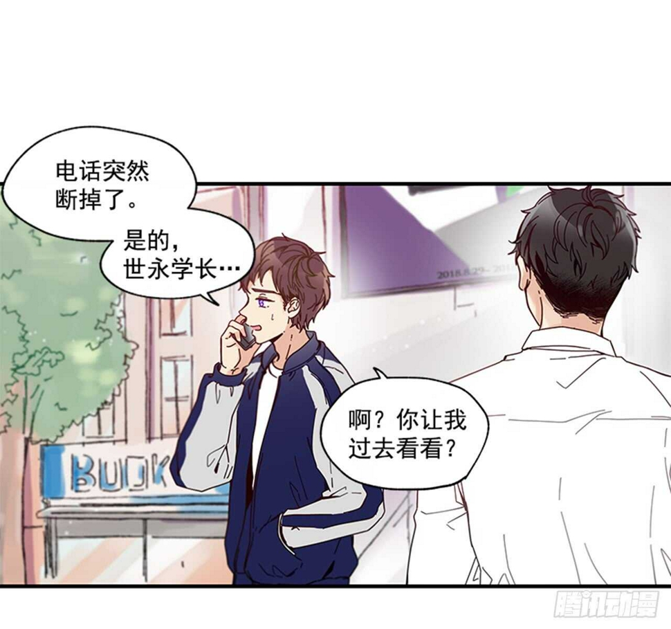 11.是你先开始的23