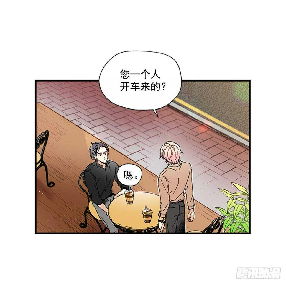 28.他变了52