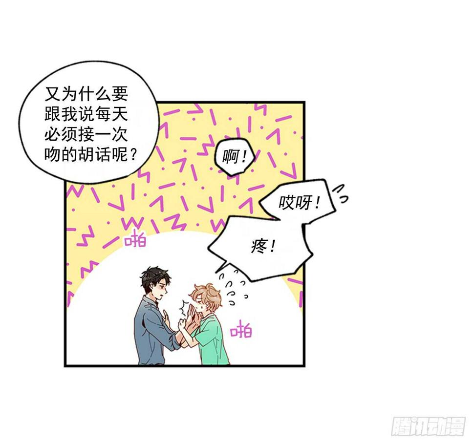 25.对不起，谢谢你19