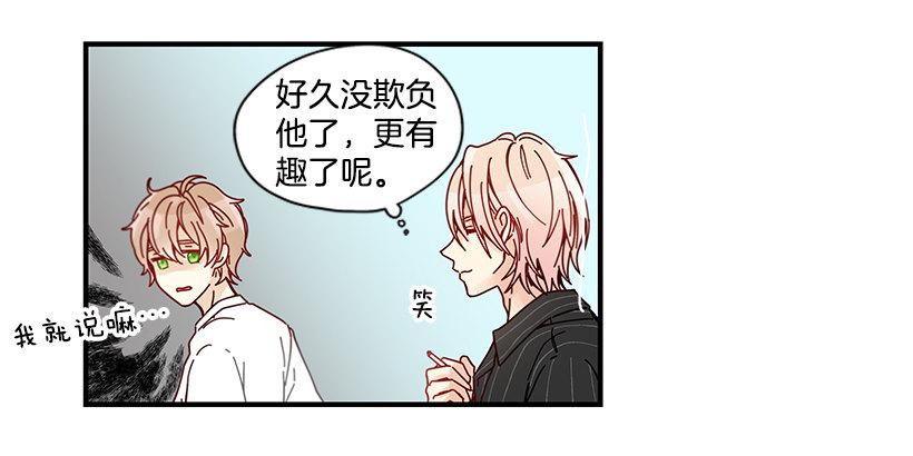 8.他不是Beta25