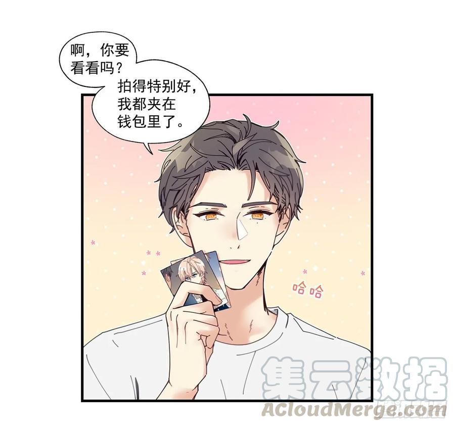 37.我恋爱了16
