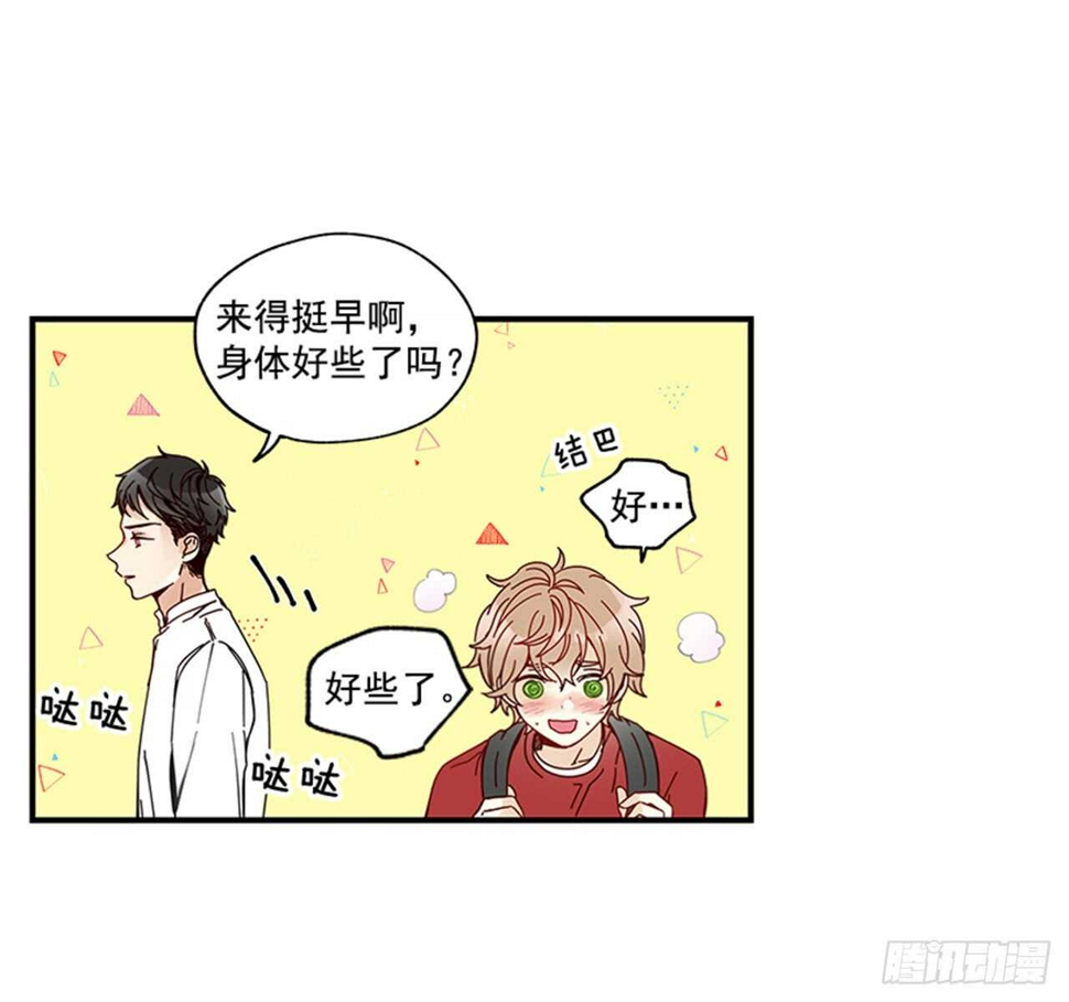 12.信息素沐浴35