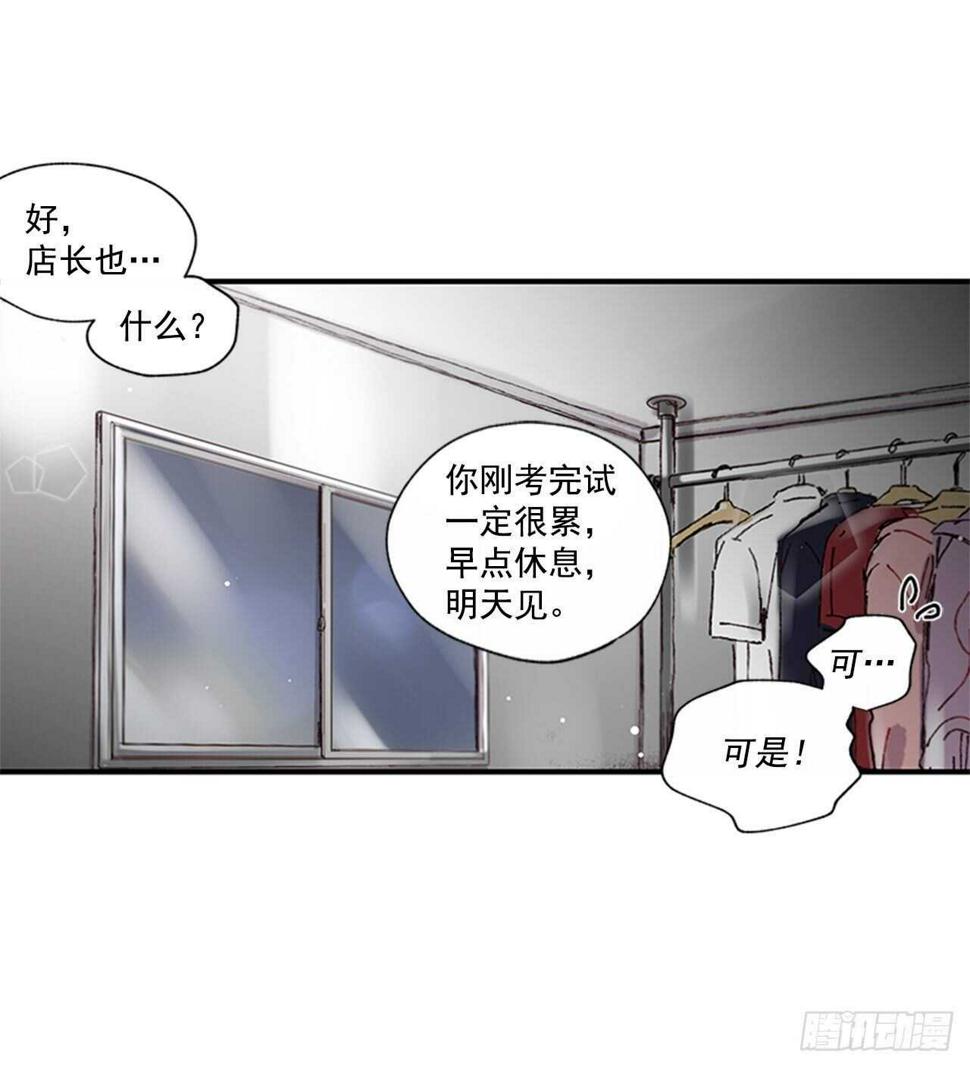 27.全世界最甜的你6