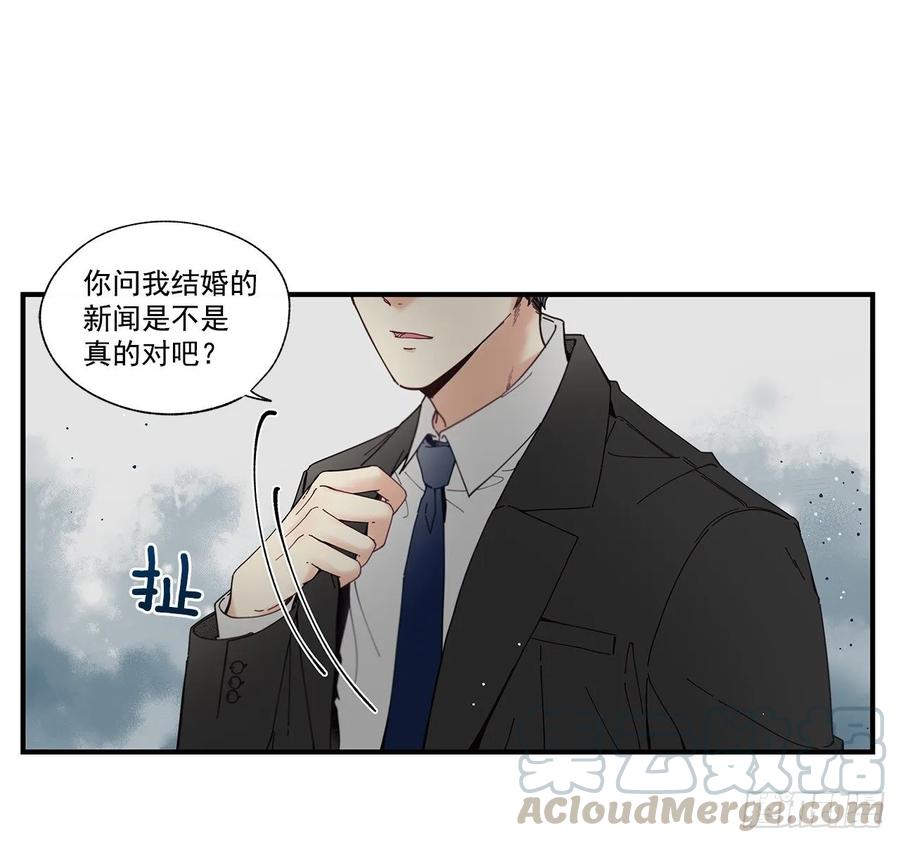 35.第三次失恋48
