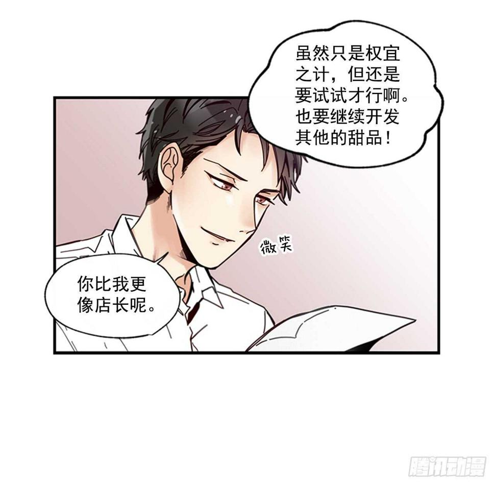 18.想念他的笑脸43