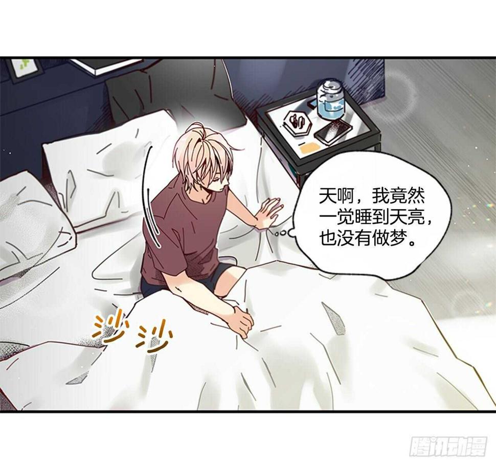 23.结束一切38