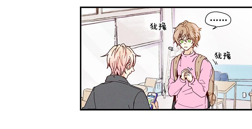 6.不速之客17