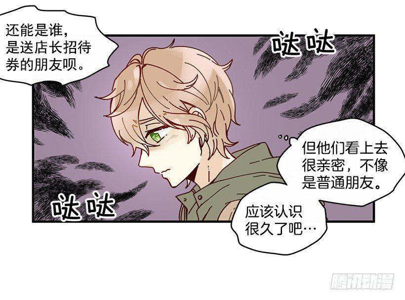 5.最熟悉的陌生人11