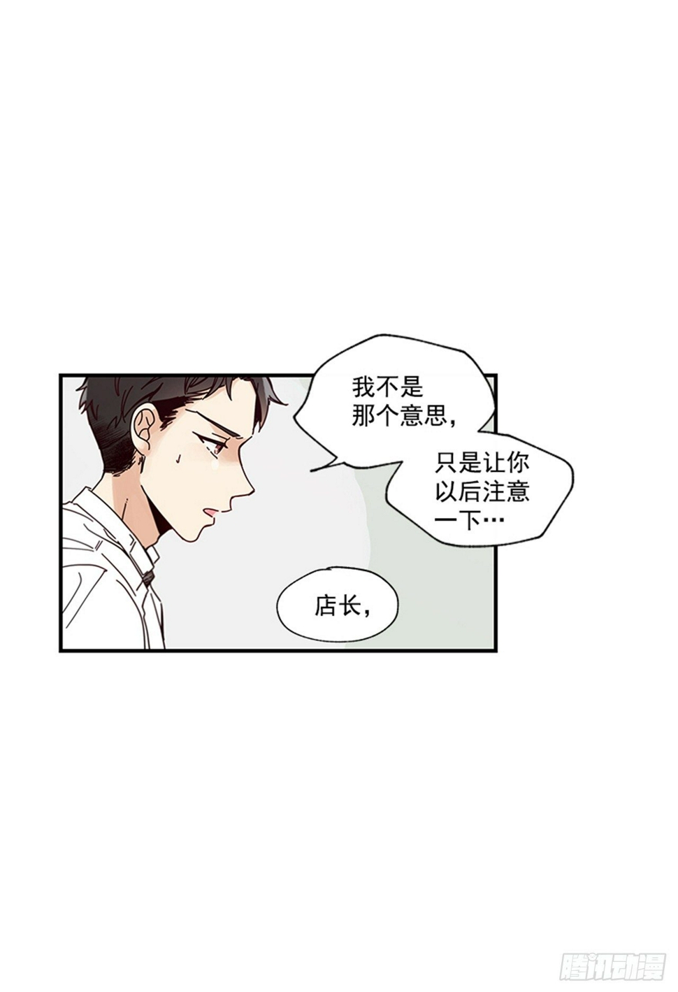 10.我还要40