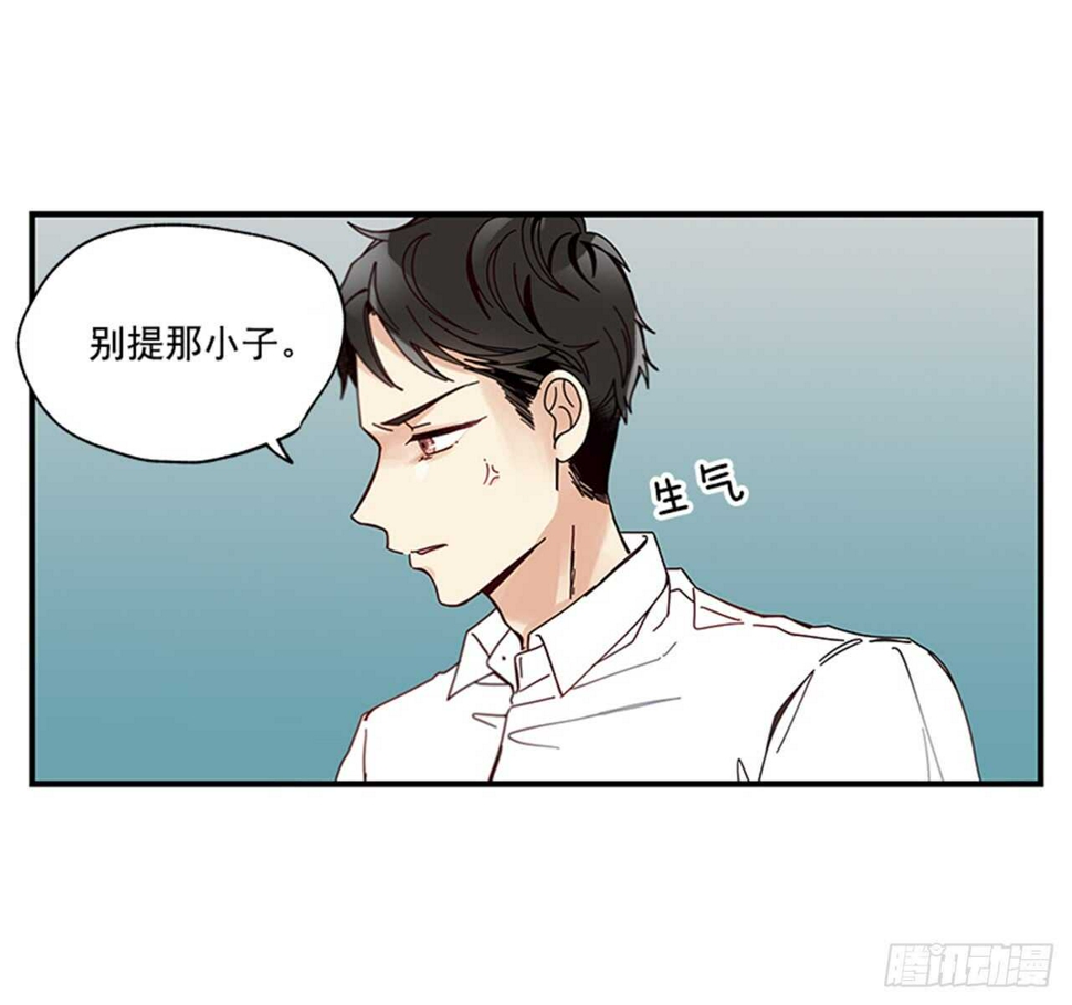 11.是你先开始的59