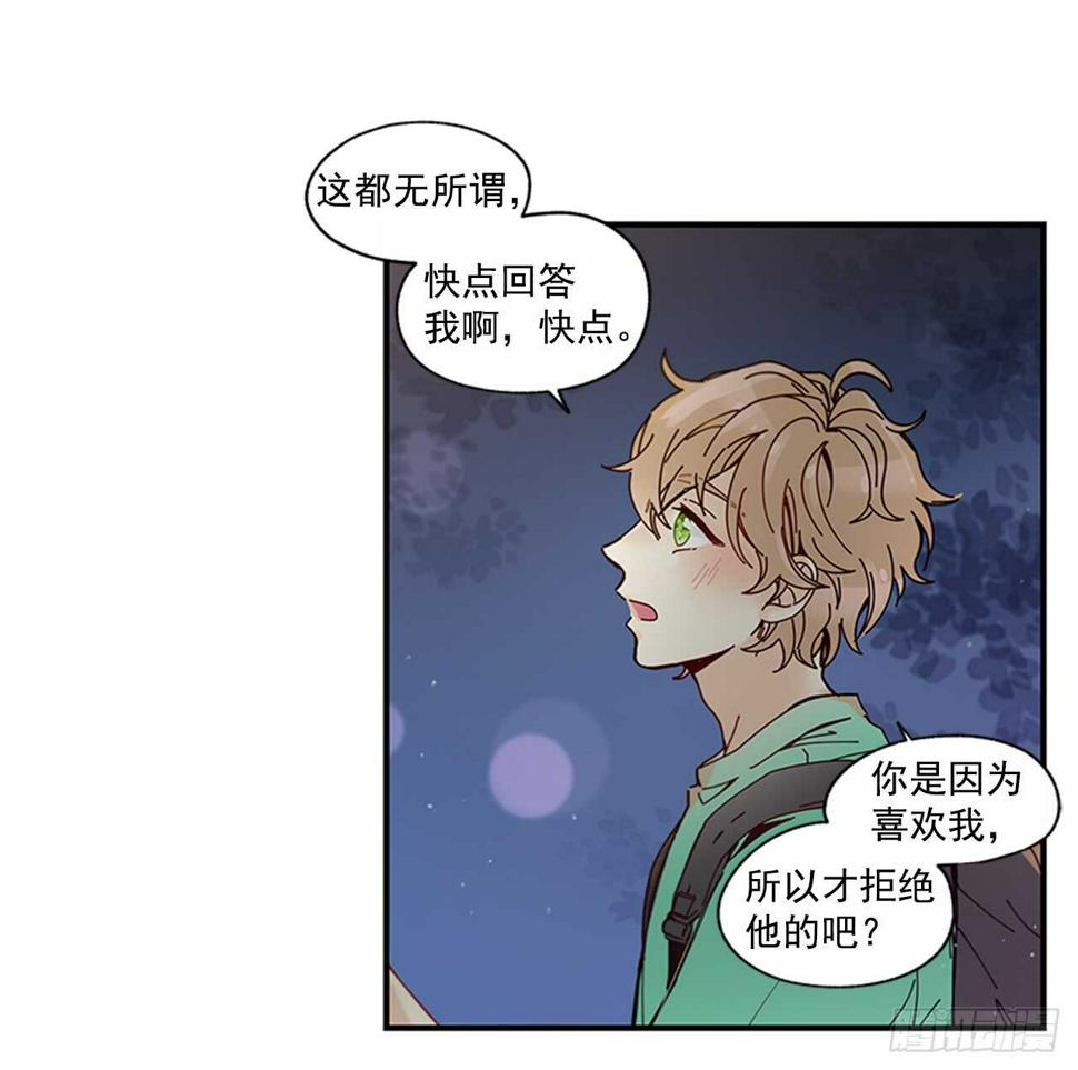 25.对不起，谢谢你58