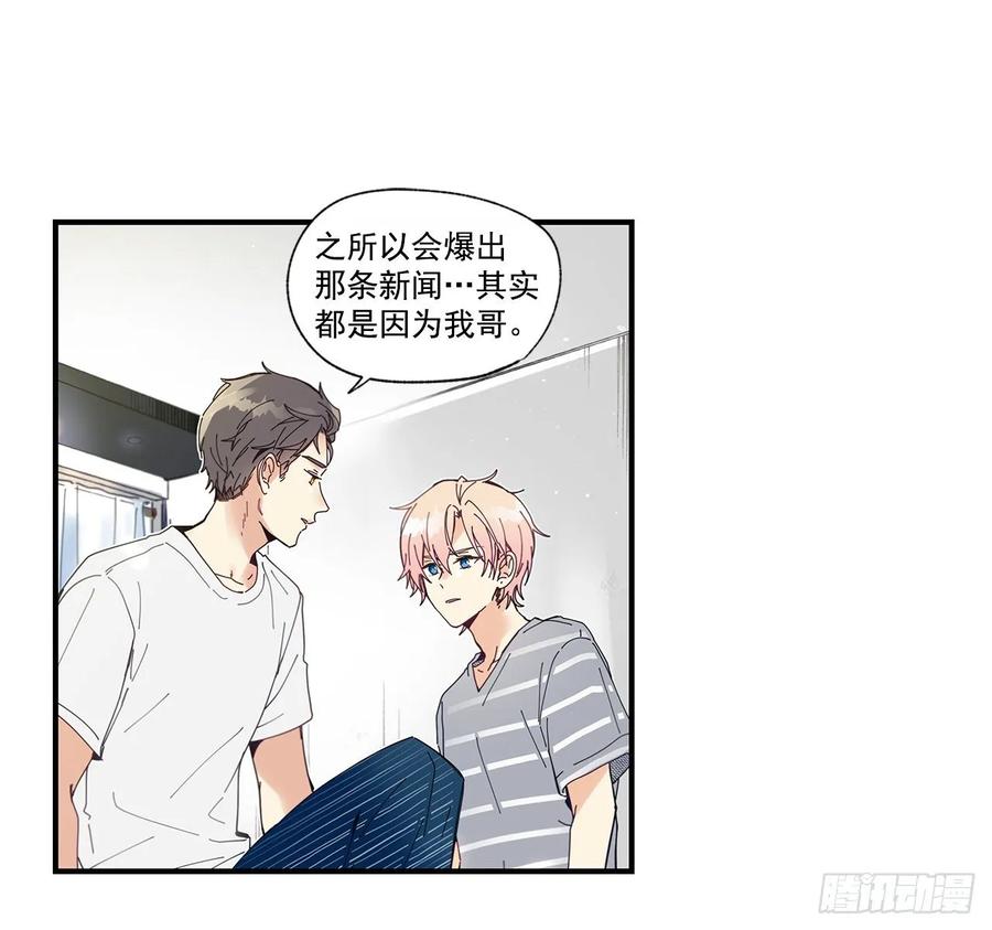 37.我恋爱了14