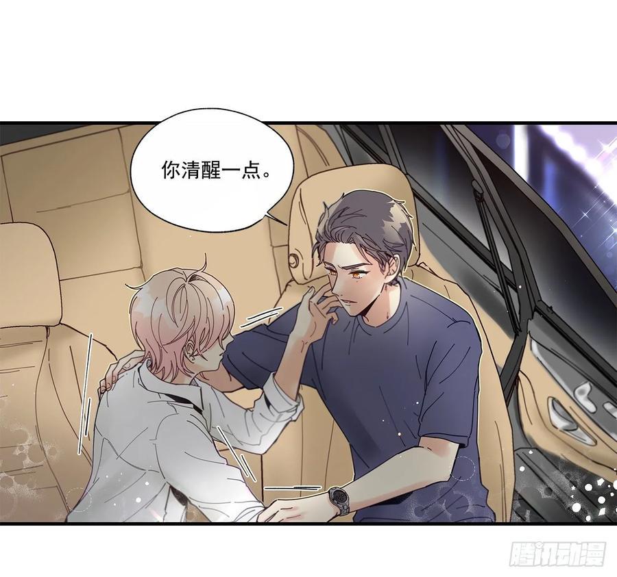 36.放弃你的方法47