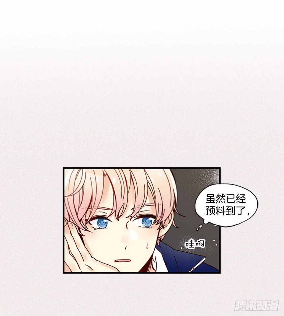 15.不想只是朋友16