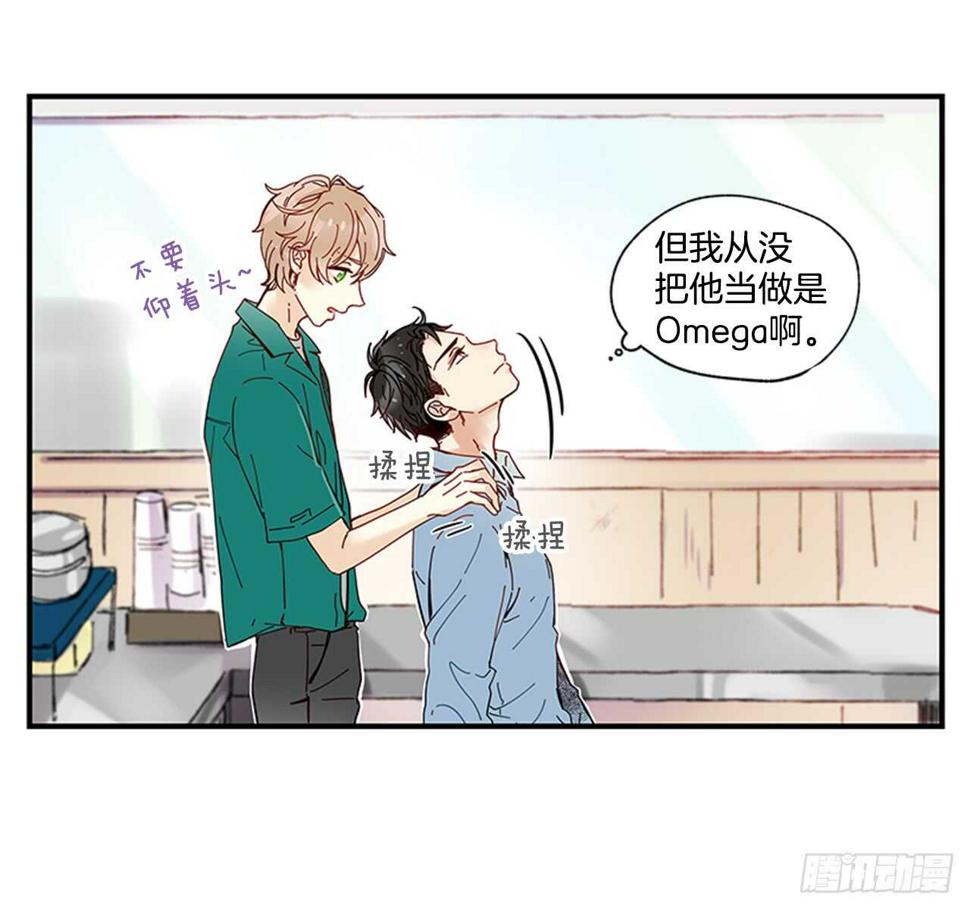 20.只对你特别50