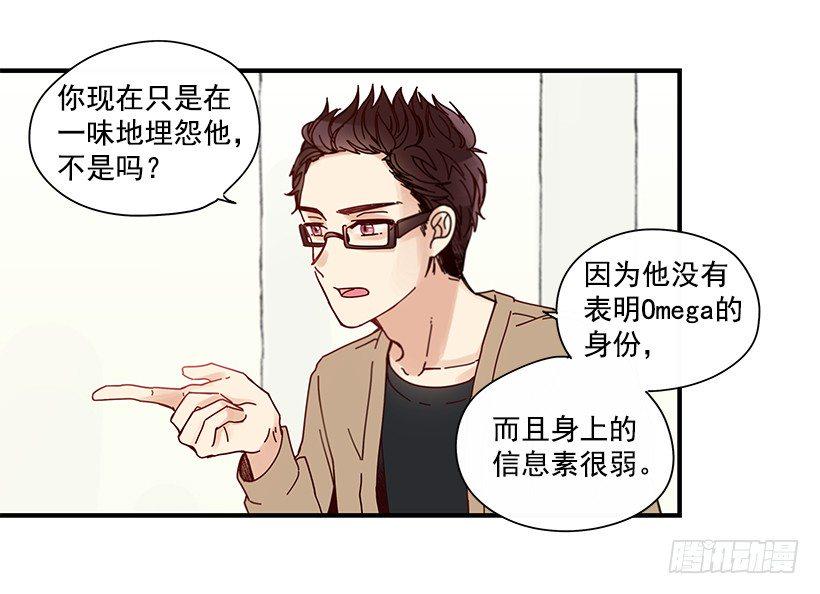7.不要丢下我62