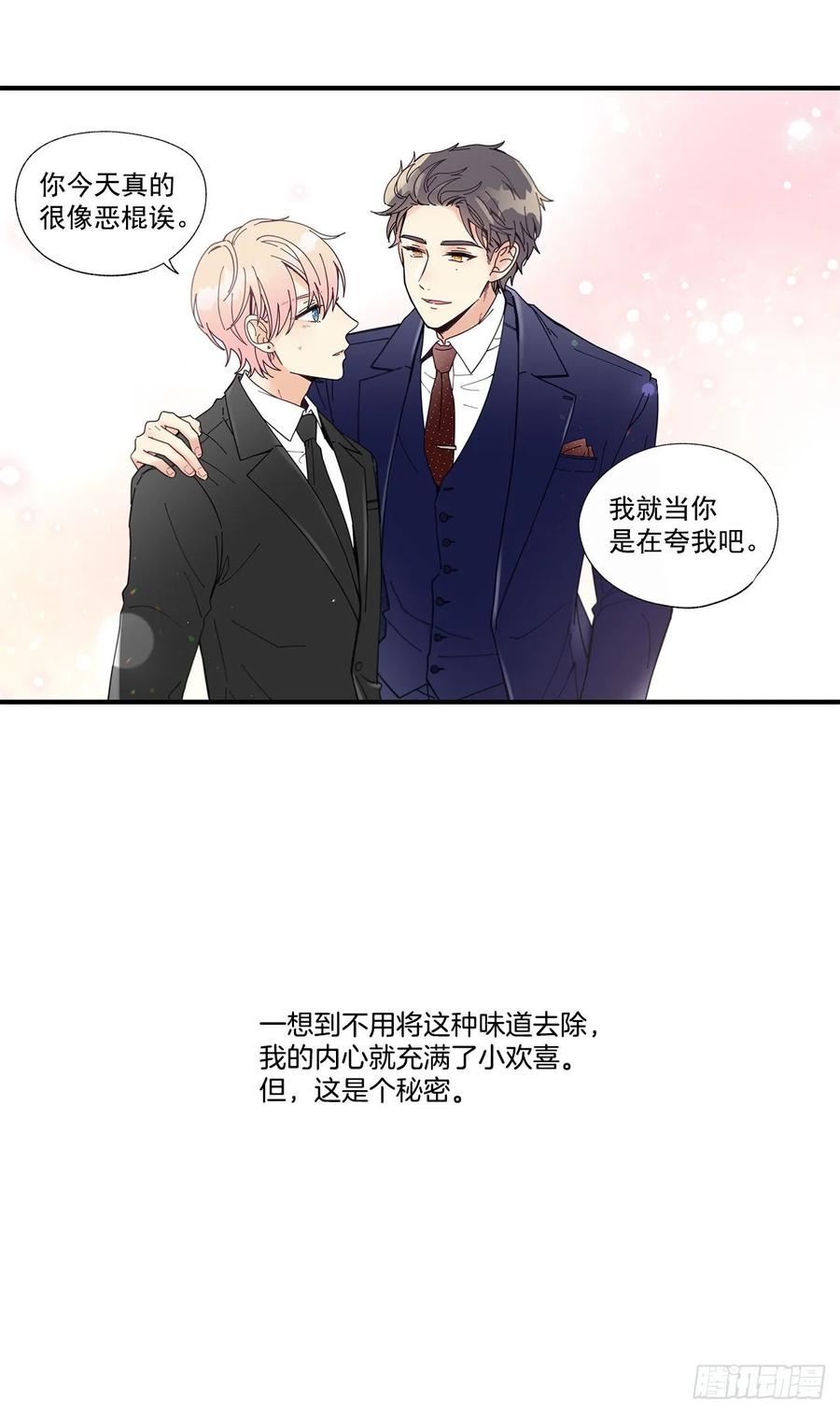 40.我的Alpha61