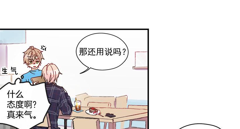6.不速之客27