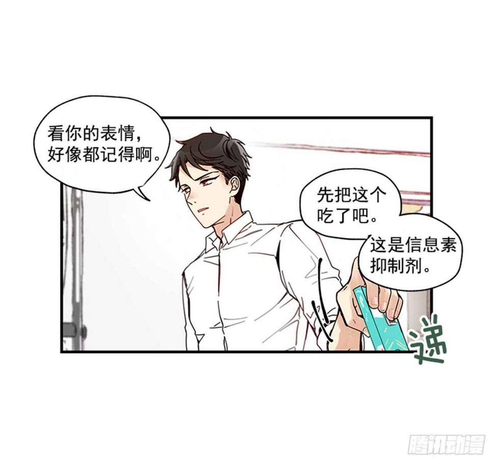 11.是你先开始的57