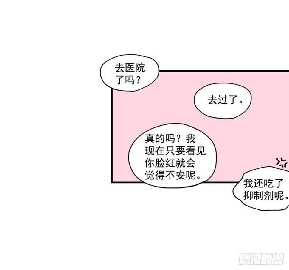 12.信息素沐浴36