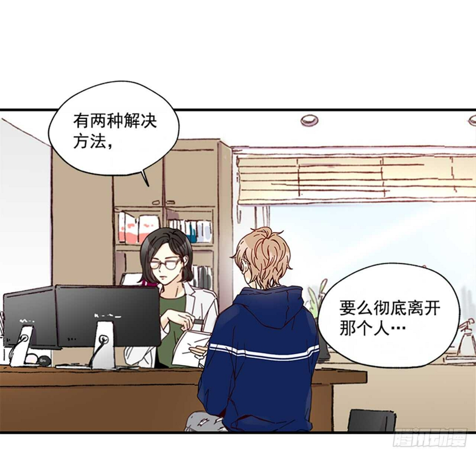 12.信息素沐浴6