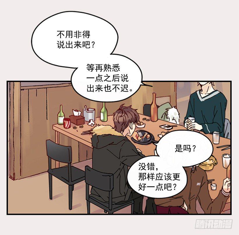 5.最熟悉的陌生人47
