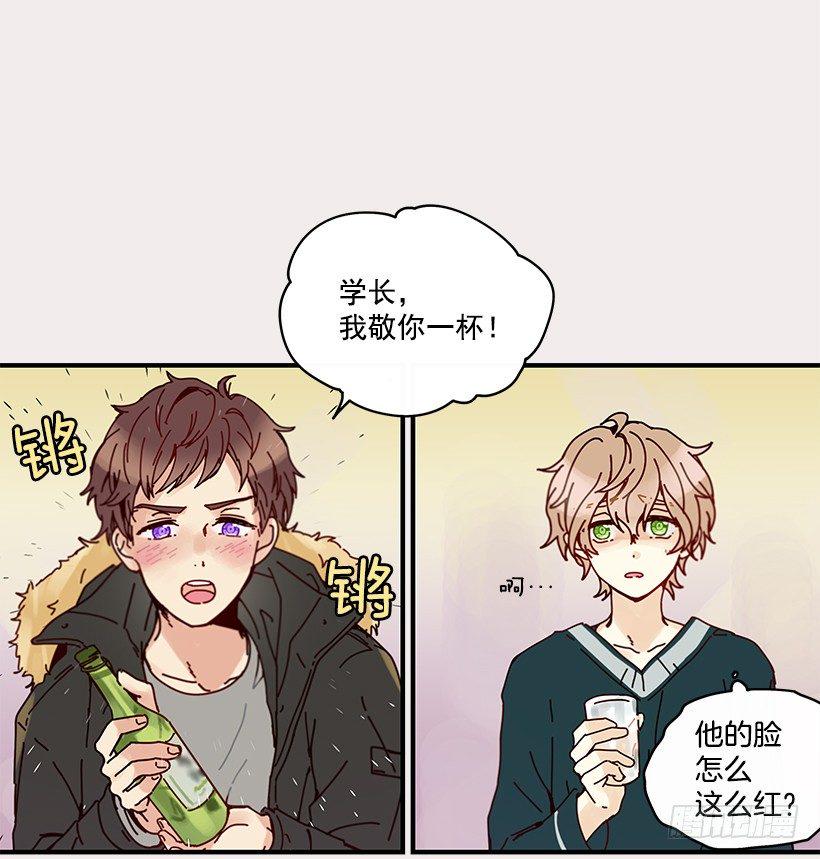 5.最熟悉的陌生人31