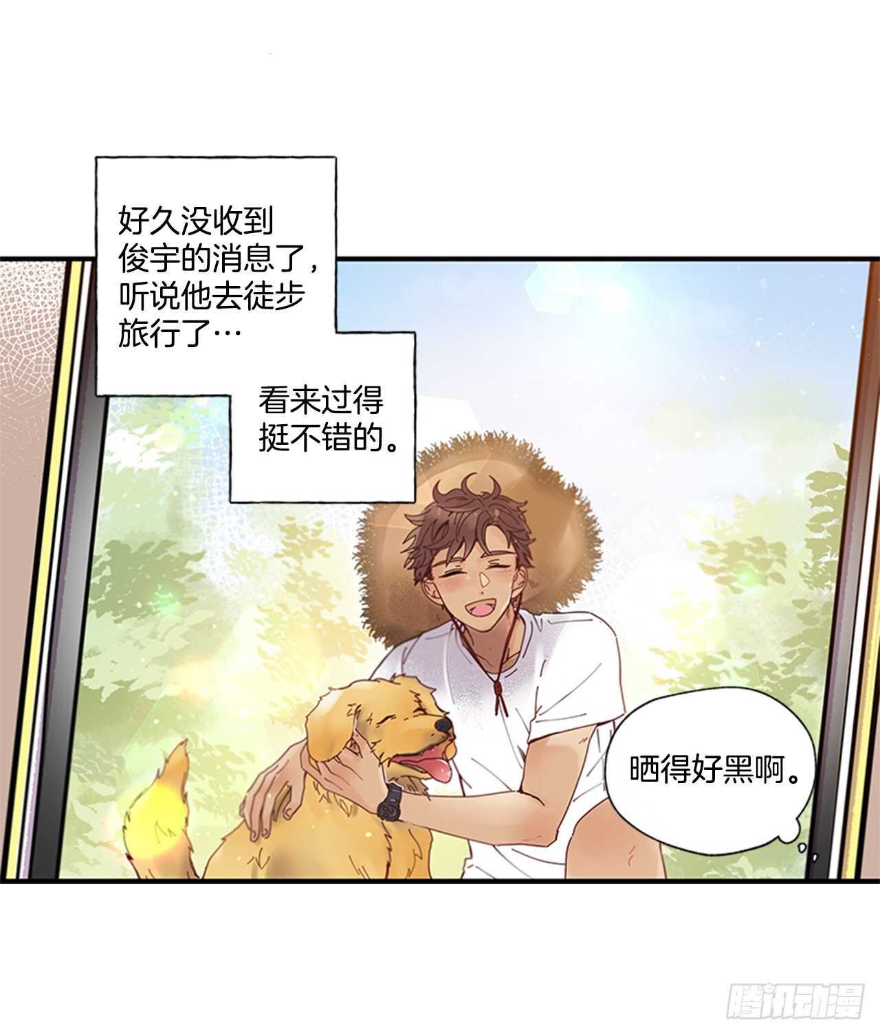 29.特别的你39