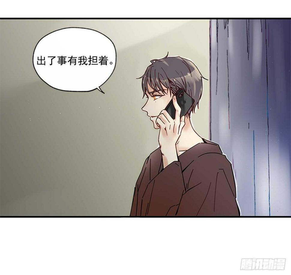 15.不想只是朋友62