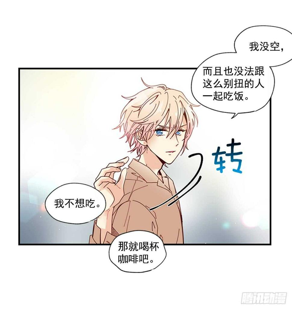 28.他变了43